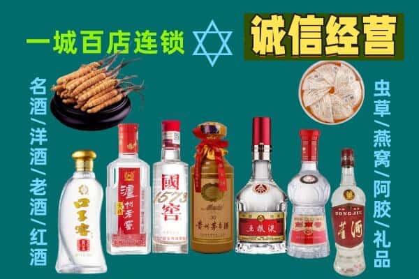 黑河市孙吴回收五粮液酒瓶