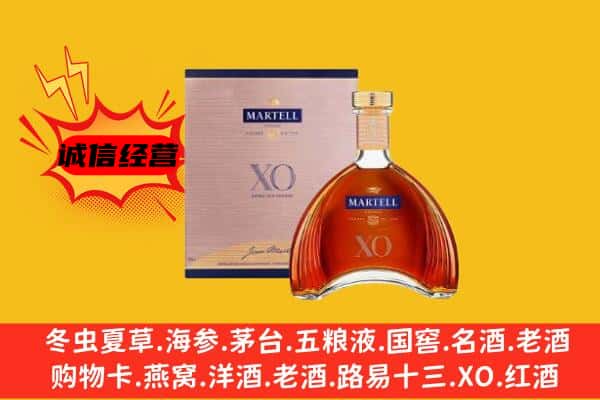 黑河市孙吴上门回收马爹利价格