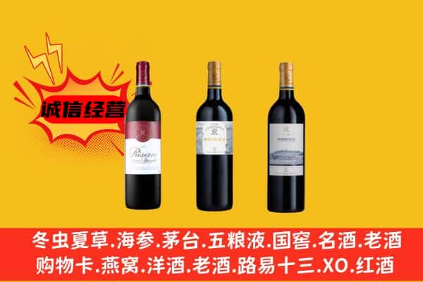 黑河市孙吴上门回收拉菲价格