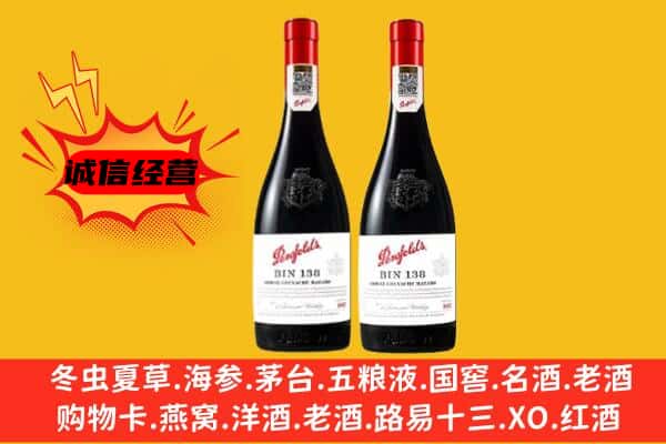 黑河市孙吴上门回收奔富价格