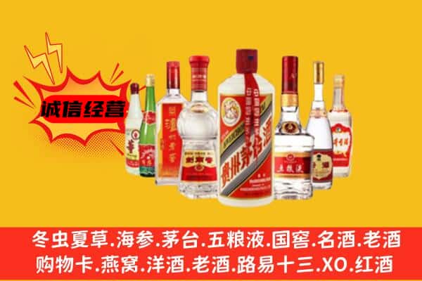 黑河市孙吴回收老名酒