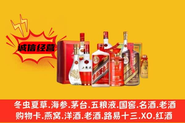 黑河市孙吴回收老酒