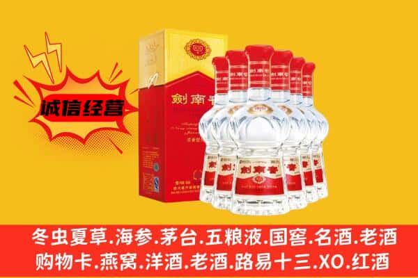 黑河市孙吴上门回收水晶剑价格