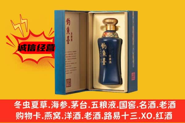 黑河市孙吴上门回收钓鱼台价格