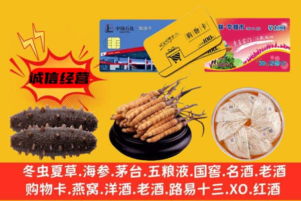 黑河市孙吴回收礼品
