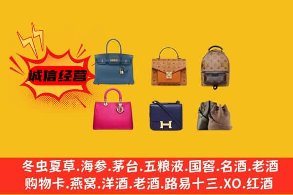 黑河市孙吴回收名包