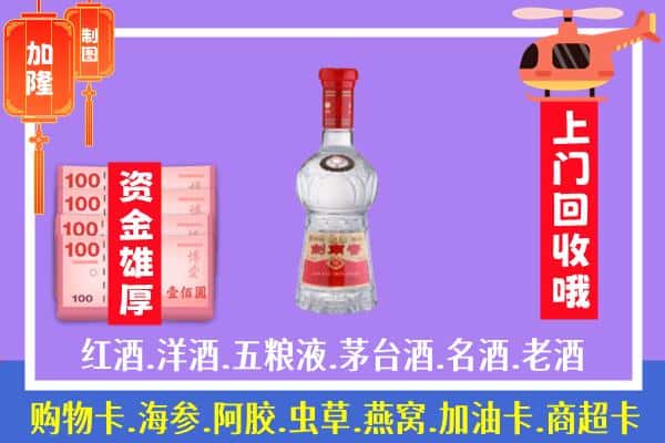 黑河市孙吴回收剑南春怎么定价